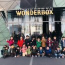 곰달래어린이집 이미지