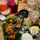 [발리 우붓 맛집 추천]가성비 최고 로컬맛집부터 한식, 기념일 레스토랑까지 총정리!