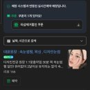 베니숲네일뷰티