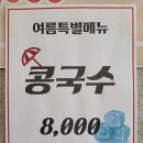 대박골뼈해장국