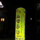 노랑통닭 수유점 이미지