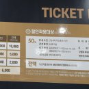 안성맞춤랜드공원2 이미지