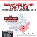 백사1 머니투데이