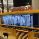 해성축산 이미지