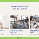 신기여자경로당 이미지