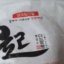 미니스톱 부산서면점 네이버블로그