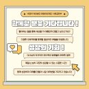 효림의료재단