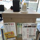 성진손세차장