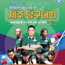 포스당구클럽 이미지