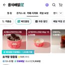 크레이지빙수 이미지