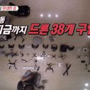 드론존 이미지