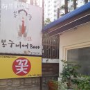 허브화원 - 용인시 기흥구 공세로 83 | 허브화원