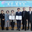 상안중학교
