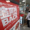 홈플러스 앞 2 이미지