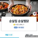 수원-0797 네이버블로그