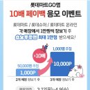 땡큐수산 네이버블로그