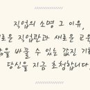 한주개발
