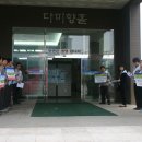 한국남부발전(주)하동화력본부 Daum카페