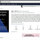 Amazon 시집 Narration of Starlight by Say-young Kim 출간 이미지
