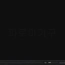 파로마가구 이미지