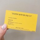 나의 분위기 1인헤어살롱 마곡점