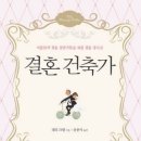 나도건축가1 이미지