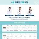 광주웰니스내과의원 이미지