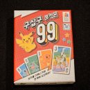 20241101 대구 칠곡 보드게임 모임 간단 후기 리뷰