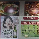 신수원성 이미지