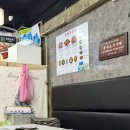 부평양곱창Ⅱ | [부산 중구] “부평양곱창2호점” 돌판양념 후기 남포동 곱창 맛집 인정