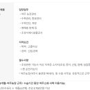 국토해양환경기술단