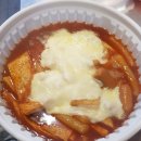 신마피아떡볶이 이미지