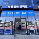 틸만제주종합전시장