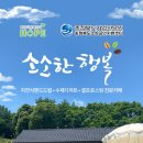 (주)쏠바이오 이미지