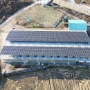 팡팡3호 태양광발전소 이미지