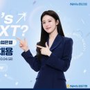 NH농협은행 이미지