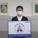 아이템베이 이미지