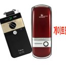 게이트맨 이미지