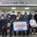 오산농협 이미지