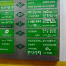매생이집 이미지