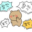 컴포즈커피이시아폴리스점