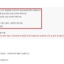 골드회원권거래소