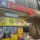 방실이식당 네이버블로그