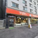서울대입구 탁구장 추천 최은권핑퐁클럽 가격 위치 후기 총정리 내돈내산