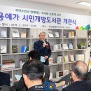 예가도서관 이미지
