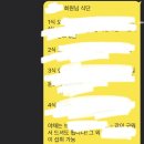 교대PT 이미지