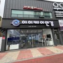 포르모 안경 이미지