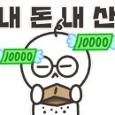 김네집솥뚜껑 이미지