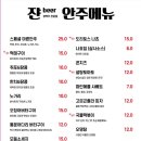 쟌비어 이미지