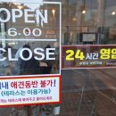 수영강 무인까페